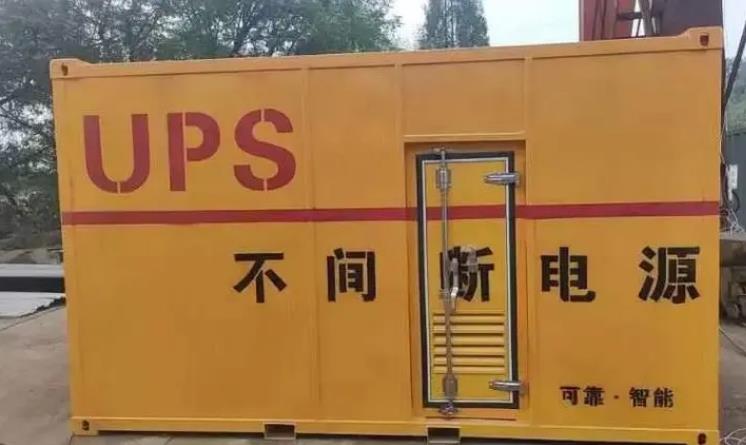 河南UPS电源（Uninterruptible Power Supply）的作用？